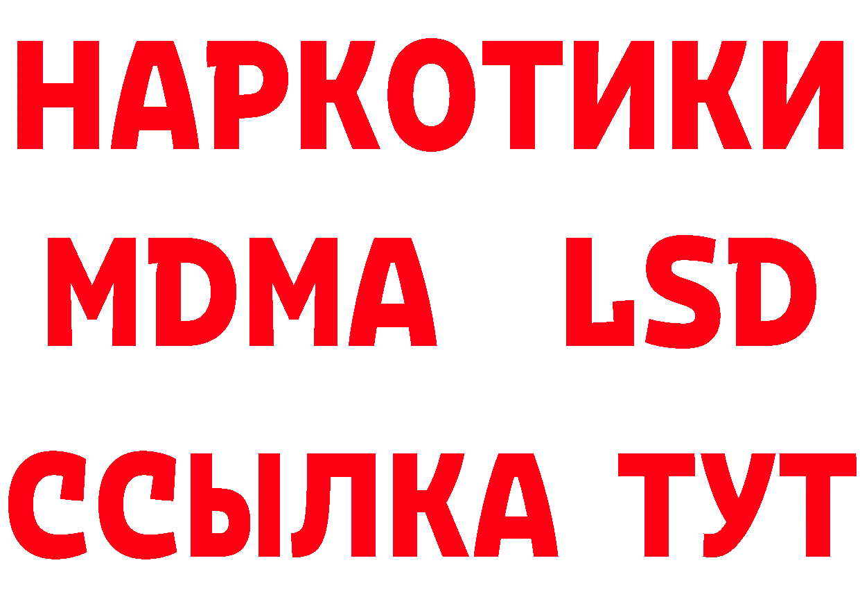 Как найти закладки? даркнет состав Дятьково